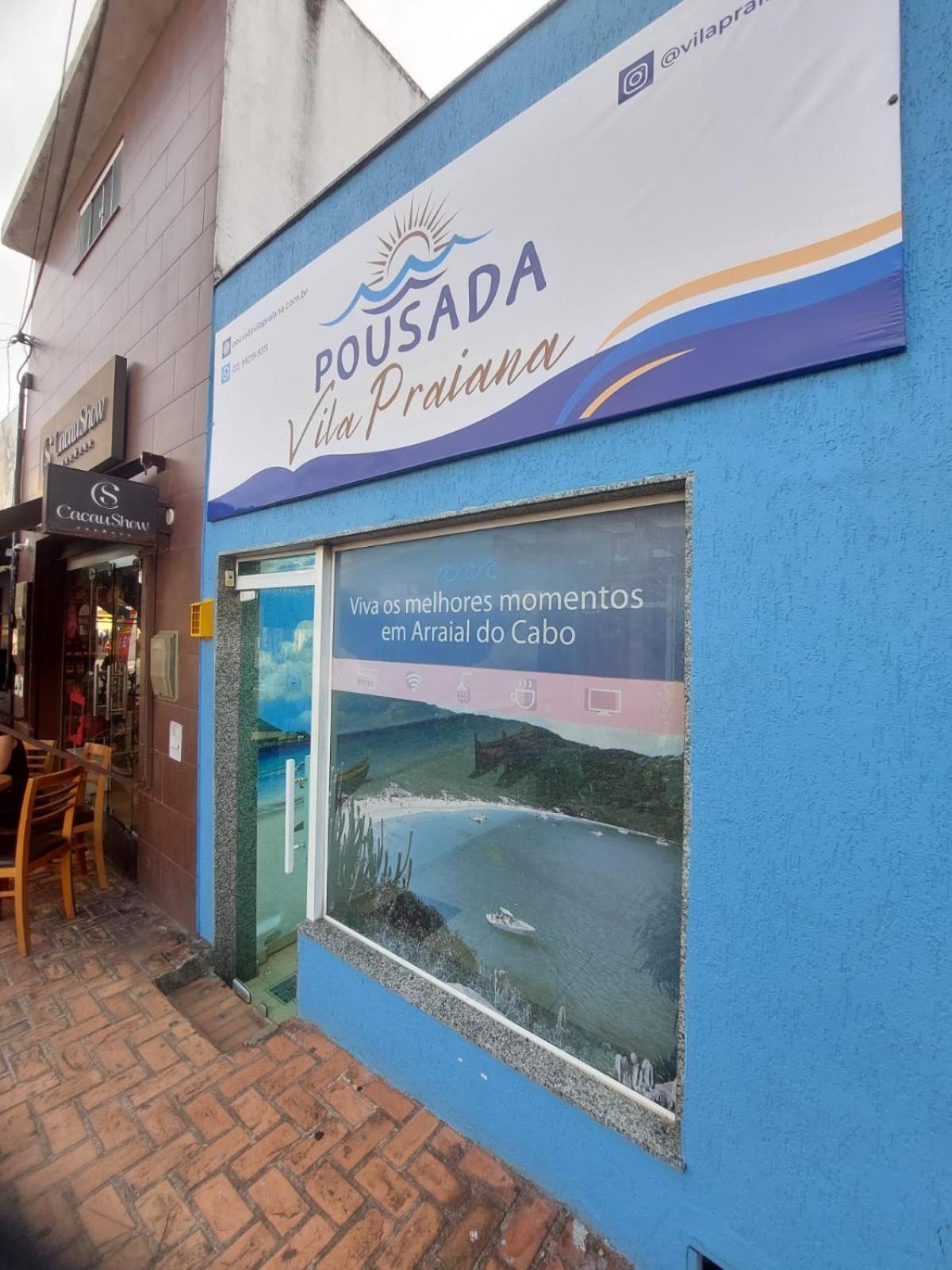 Pousada Vila Praiana Араял до Кабо Екстериор снимка